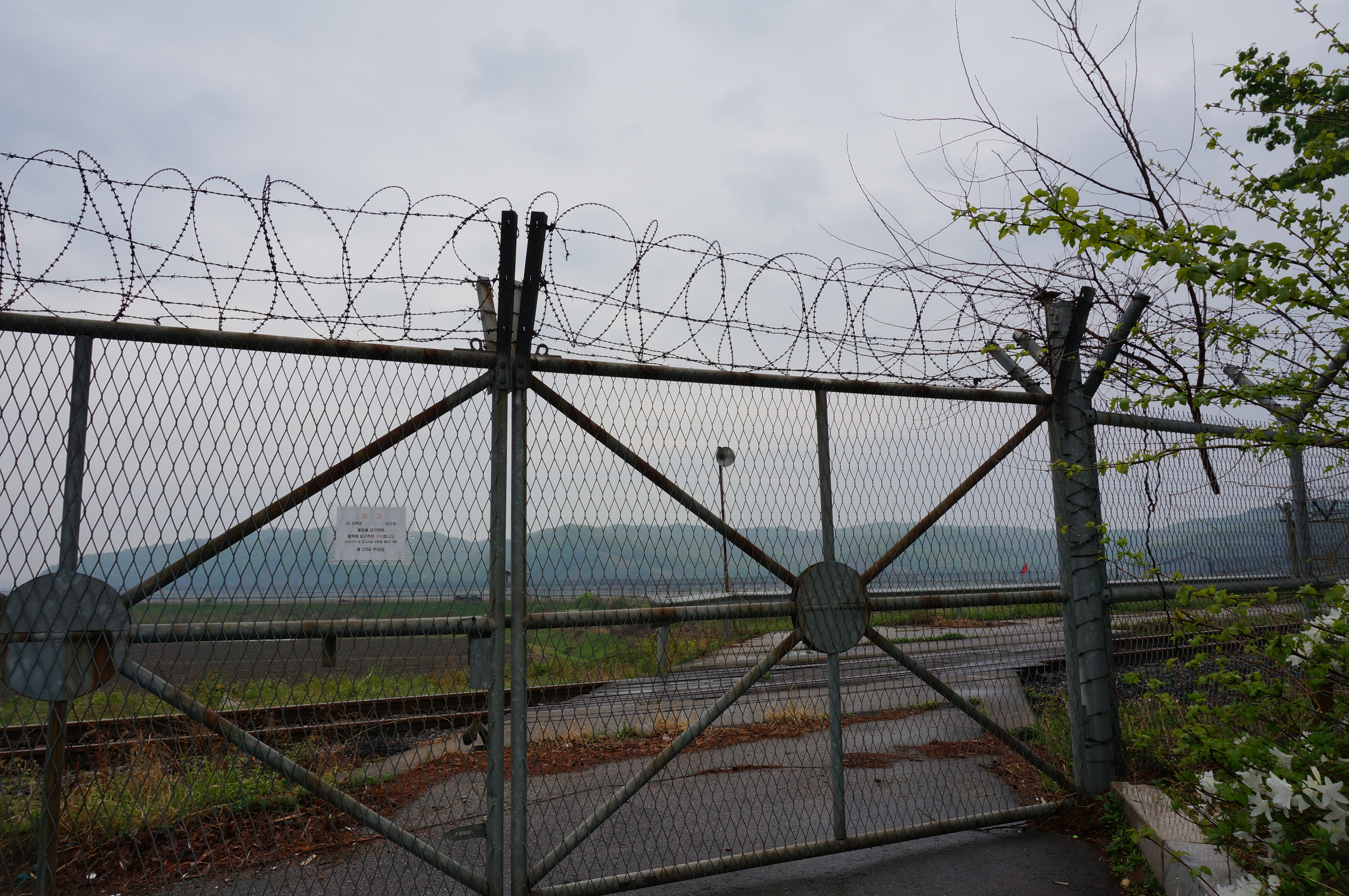 Welcome to the DMZ
