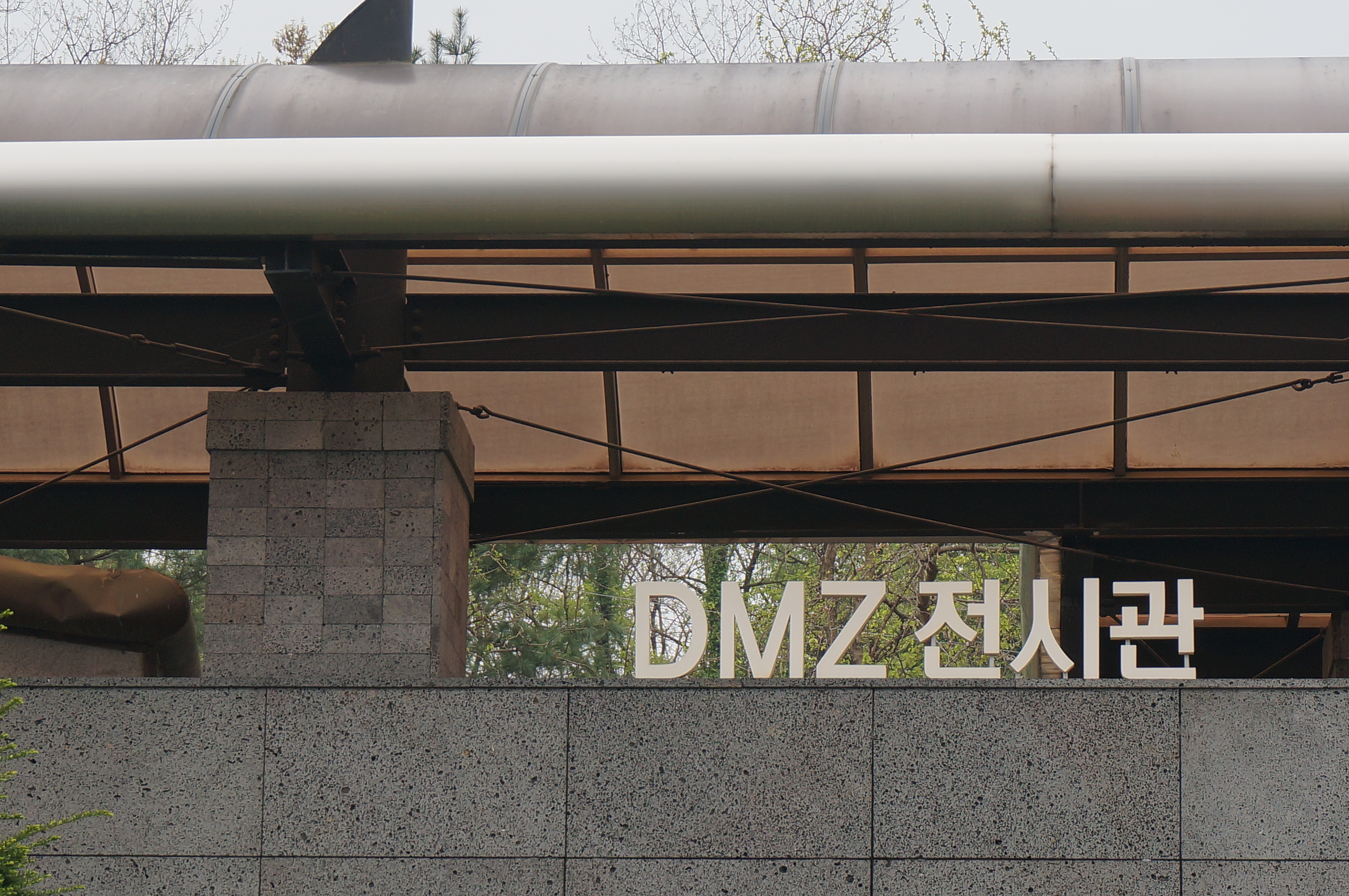 DMZ Station