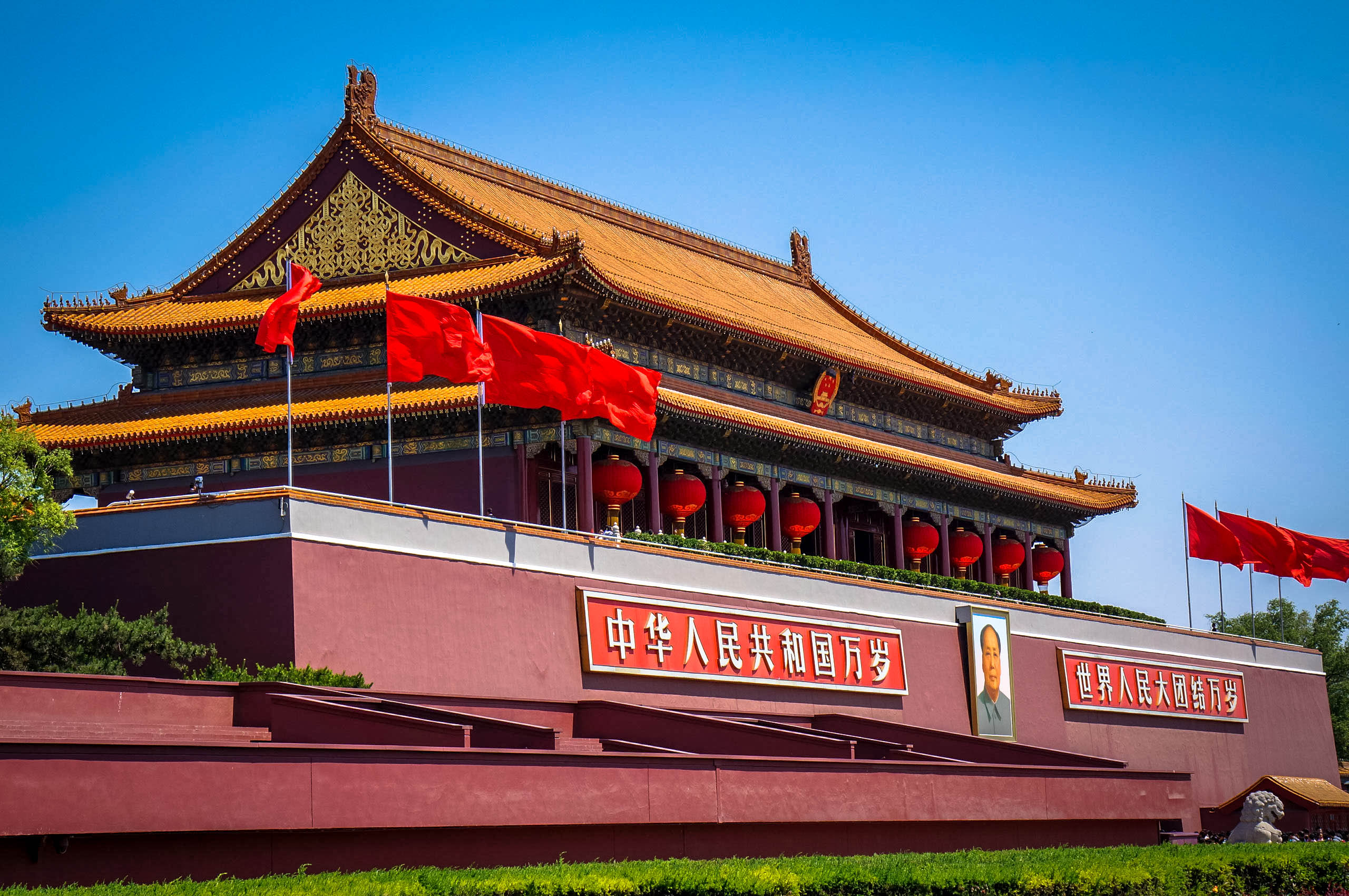 The Not-So Forbidden City