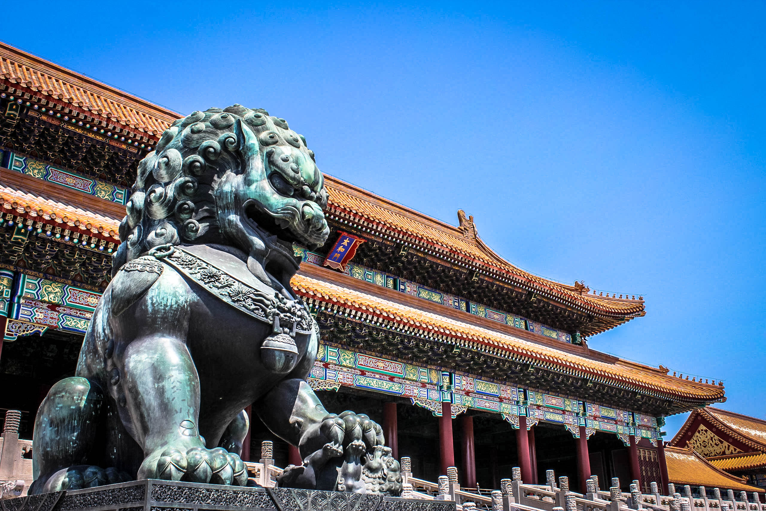 Forbidden City Architecture