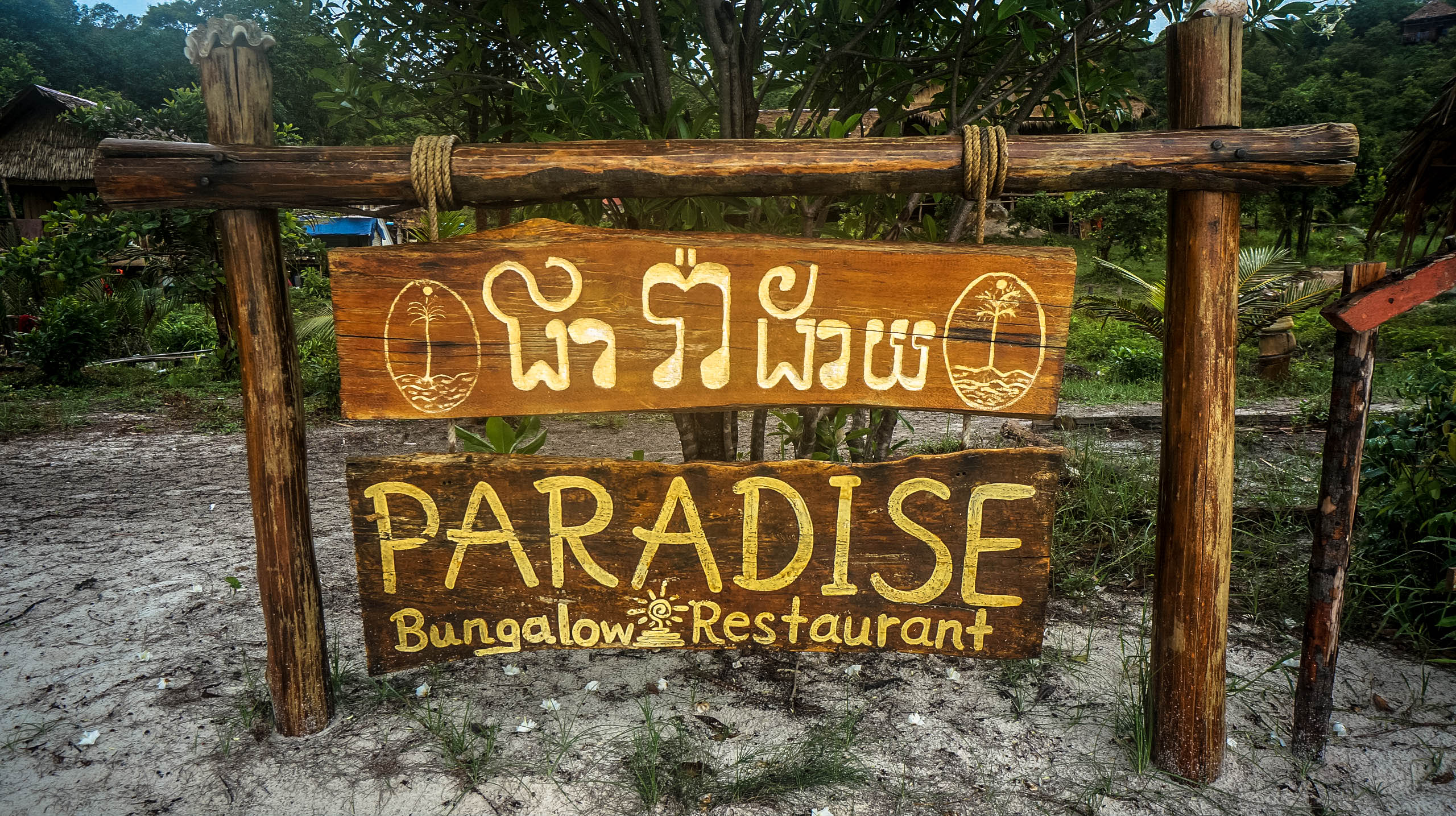 Paradise
